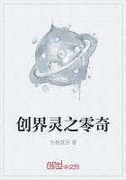 进退两难的年纪皆是生活出自哪里