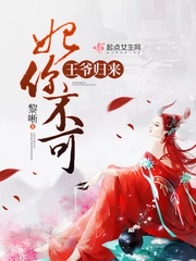 清华女生报复男友p