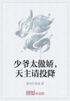 总裁与坐台女