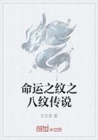时医生的娇妻有点甜