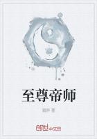 村女也疯狂
