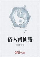 上海辣妈（三叔公的性福生活）