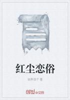 沐雨薇傅旻