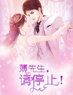 小说主角名为苏寒的小说