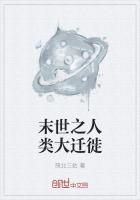苏寒秦诗雅最新章节