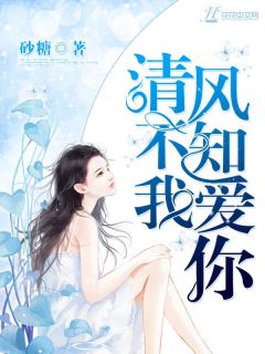 缠的繁体字多少画