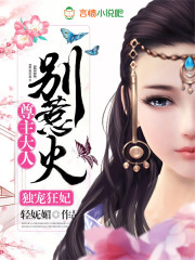 修仙修罗场 (NPH)