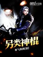 黑夜见过他深情宋襄严历寒