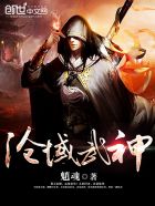 东宫禁脔（H 调教）