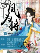 欲灵天下(H)_御书屋