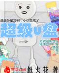 银行的副职是什么