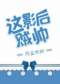 天生尤物【快穿】高H