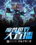 姜泽徐岁宁是什么小说