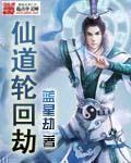 她的调教生活（道具，sm）