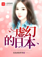 调教性奴(H)