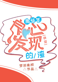 慈父难为(现言父女，1v1，he)