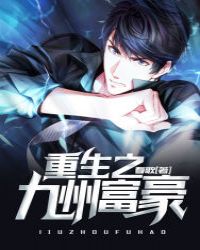 医武兵王混乡村