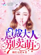 淫乱小镇