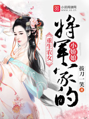 淫荡校花养成记