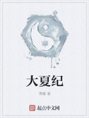 淫宫美人录