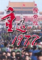 爸爸快肏我呀！！！（亲父女）