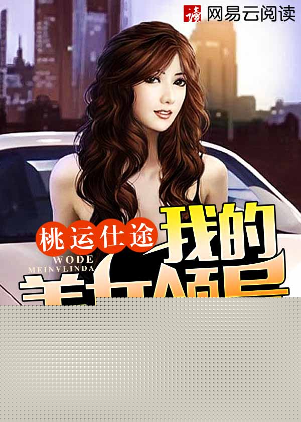 我的兽人老公