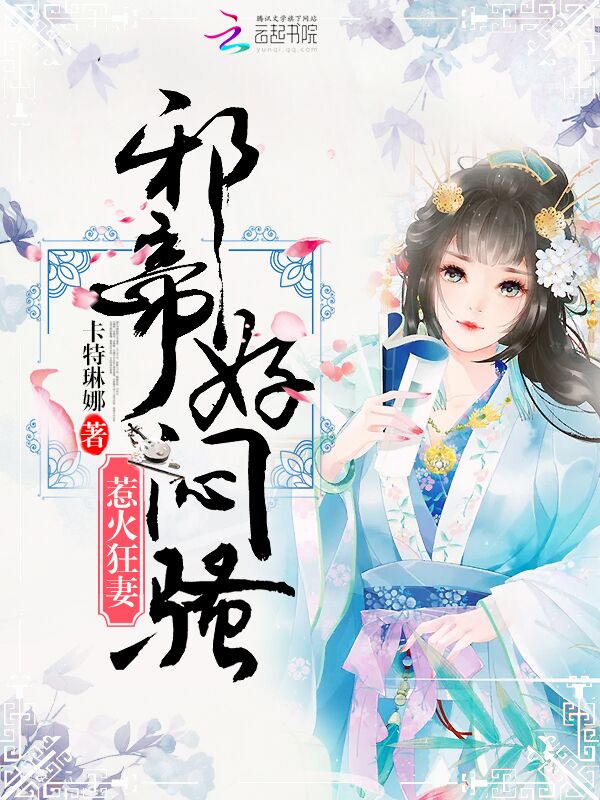 尽欢（父子）