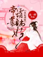 草原上的小公主（H）