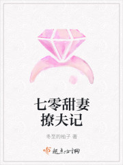 勾引闺蜜身边的男人后