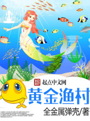 渔民系列