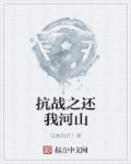 观测站日常(双性)(H)
