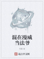 洛微傳沉渊