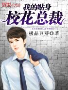 笨蛋美人总被肏[快穿]NPH