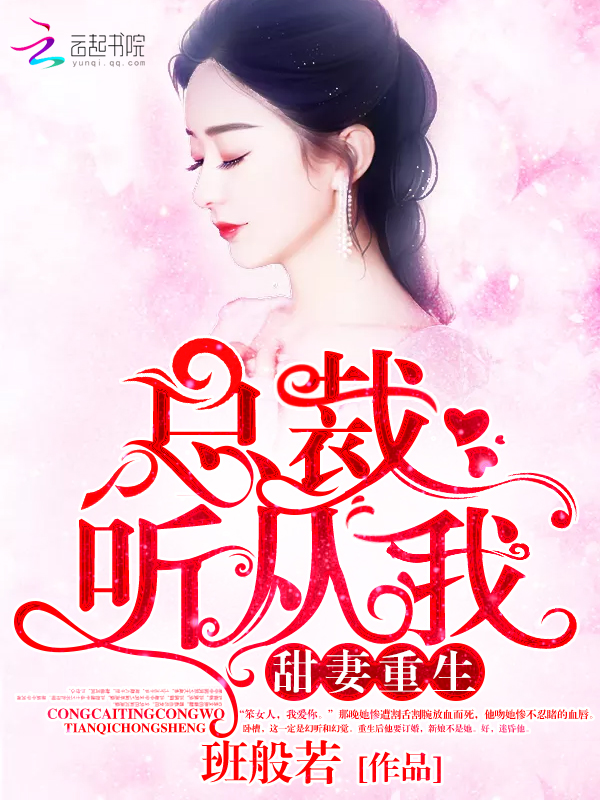 小情人（父女，乱伦，高H）