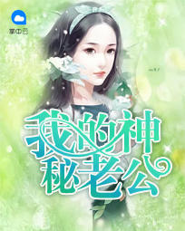 公主的小娇奴（NPH，男生子）