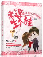 痴汉攻略(np高h)