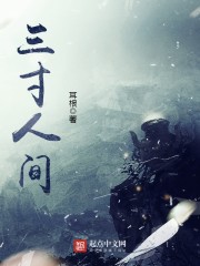 成人（未来穿越古代 开放结局 np n大于四 文笔好）