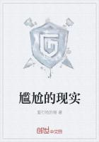 以穴宠‘弟’(H)
