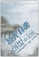 夏露（番外完整，荐）
