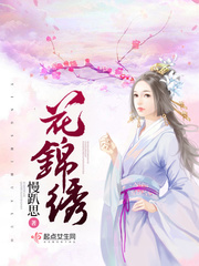热文小说桑荨季迟