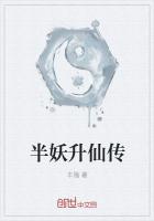 变态调教