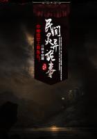 群狼环伺[NP]