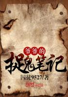 足球脚事(H)