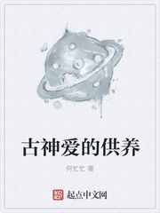 被主角们觊觎了