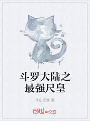 老婆姐妹陪我过年