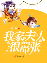 恶女从良的男主是谁