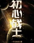 摄政王的绝色宠妃