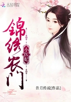 女主角叫薛玉的小说