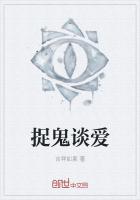 如果和你接吻算堕落