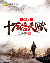 都市风月奇谭v i p